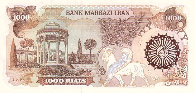 IRAN   1 000 Rials  Non Daté (1981)   Pick 129     ***** BILLET  NEUF ***** - Irán