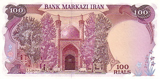 IRAN   100 Rials  Non Daté (1981)   Pick 132   *****BILLET  NEUF***** - Iran