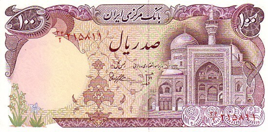 IRAN   100 Rials  Non Daté (1981)   Pick 132   *****BILLET  NEUF***** - Irán