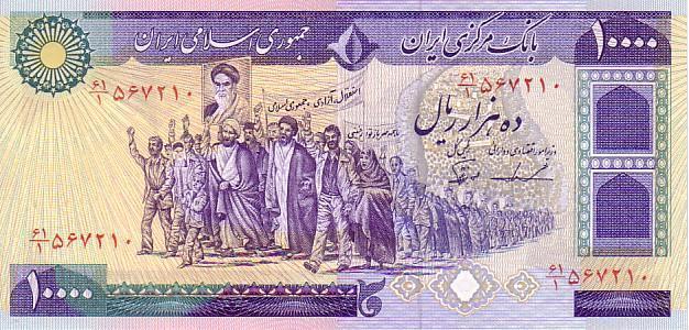 IRAN   10 000 Rials Non Daté (1981)  Signature 22  Pick 134c    ****** BILLET  NEUF ****** - Iran