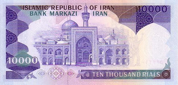 IRAN   10 000 Rials Non Daté (1981)  Signature 22  Pick 134c    ****** BILLET  NEUF ****** - Iran