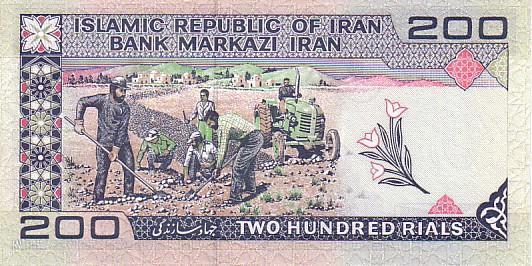 IRAN   200 Rials   Non Daté (1982)    Pick 136b   Signature 23    ***** BILLET  NEUF ***** - Iran