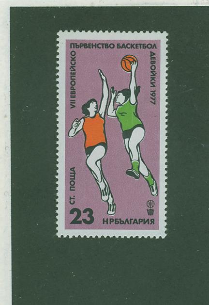 AU0214 Basketball 2318 Bulgarie 1977 Neuf ** - Basketball