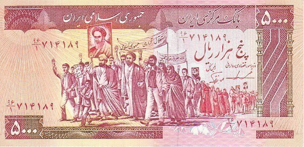 IRAN   5 000 Rials   Non Daté (1983)   Pick 139b  Signature 22    ***** BILLET  NEUF ***** - Iran