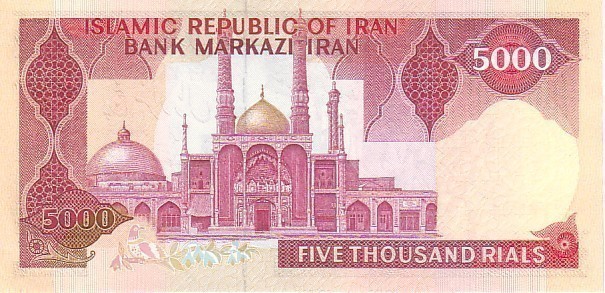 IRAN   5 000 Rials   Non Daté (1983)   Pick 139b  Signature 22    ***** BILLET  NEUF ***** - Iran