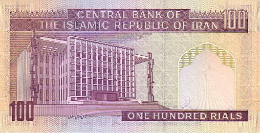 IRAN   100 Rials  Non Daté   Pick 140 F  Signature 28     *****BILLET  NEUF***** - Iran
