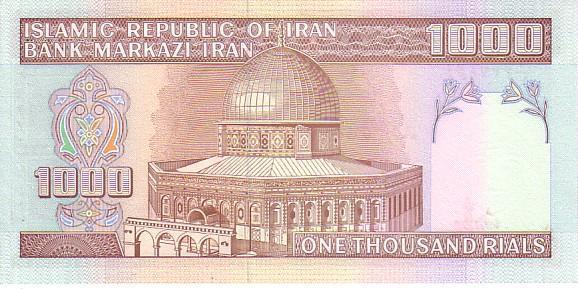 IRAN    1 000 Rials  Non Daté (1992)   Pick  143a   Signature 25  *****BILLET  NEUF***** - Iran