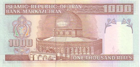 IRAN   1 000 Rials  Non Daté (1992)   Pick 143b   Signature 27   *****BILLET  NEUF***** - Iran