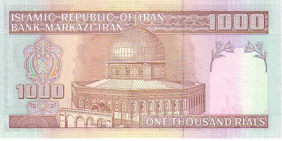 IRAN   1 000 Rials Non Daté (1992)  Signature 28  Pick 143c    *****BILLET  NEUF***** - Iran
