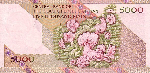 IRAN  5000 Rials Non Daté (1993)  Pick 145c  ****BILLET NEUF**** - Irán