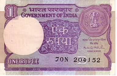 INDE    1 Rupee   Daté De 1994    Pick 78Aj    *****QUALITE  XF ***** - India