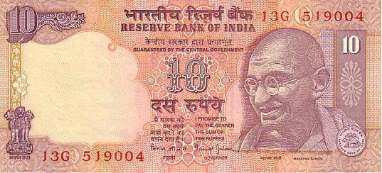 INDE  10 Rupees Non Daté (1996)   Pick 89c   ****BILLET  NEUF**** - Inde