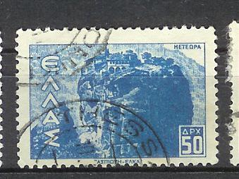 POSTES  N° 467  OBL. - Used Stamps