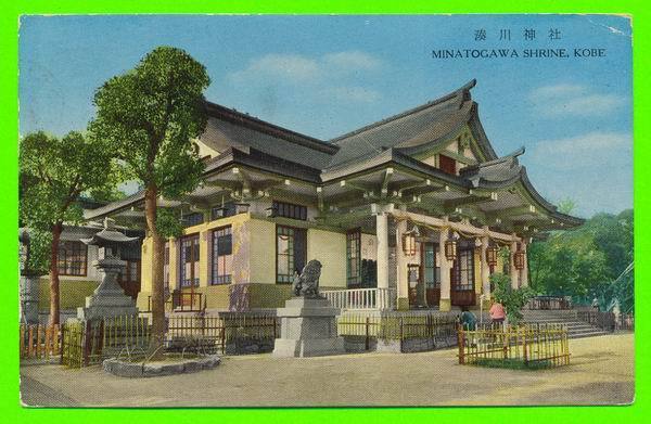 KOBE,JAPAN - MINATOGAWA SHRINE - CARD TRAVEL IN 1958 - ANIMATED - - Kobe