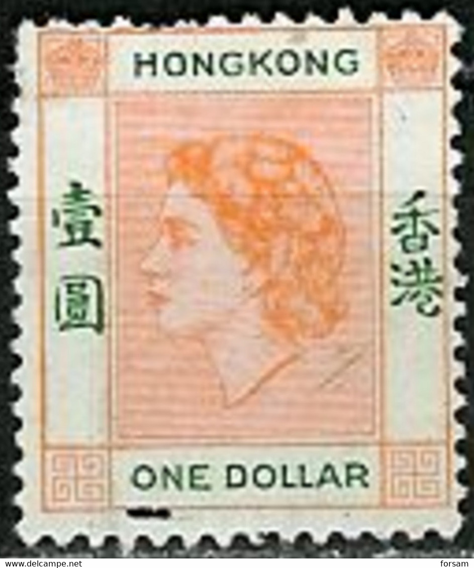 HONG KONG..1954..Michel # 187...MLH. - Ungebraucht