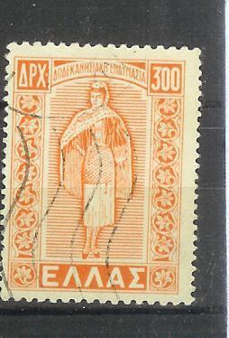 POSTES  N° 557A  OBL. - Used Stamps