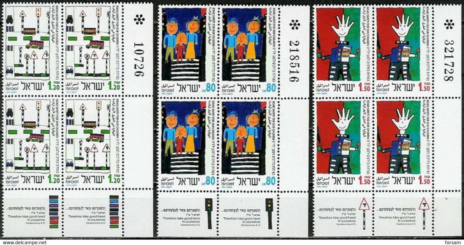 ISRAEL..1993..Michel # 1266-1268..MLH...MiCV - 13.50 Euro. - Unused Stamps (with Tabs)