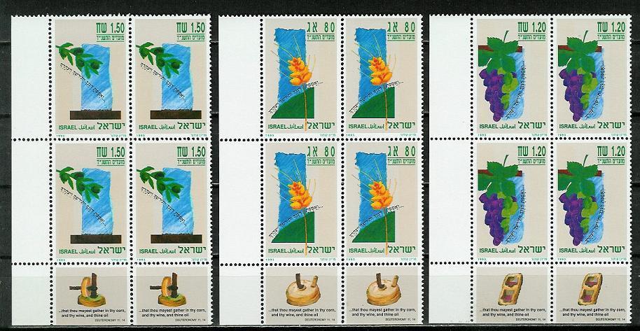 ISRAEL..1993..Michel # 1274-1276..MNH. - Unused Stamps (with Tabs)