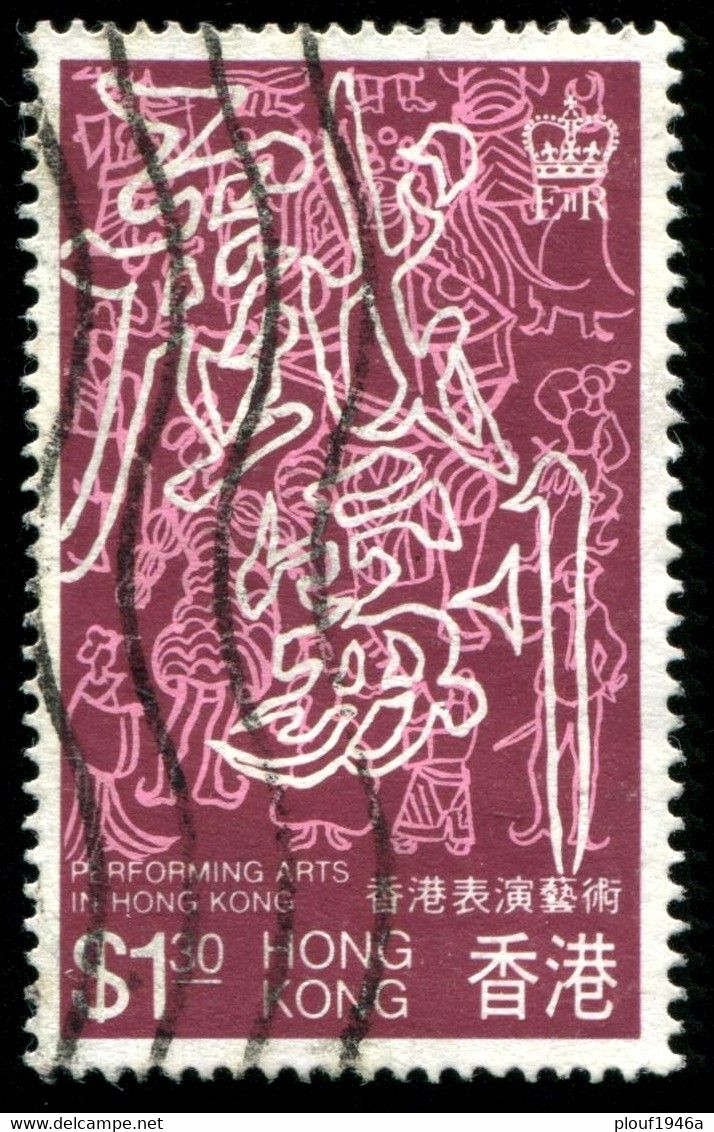 Pays : 225 (Hong Kong : Colonie Britannique)  Yvert Et Tellier N° :  403 (o) - Gebruikt