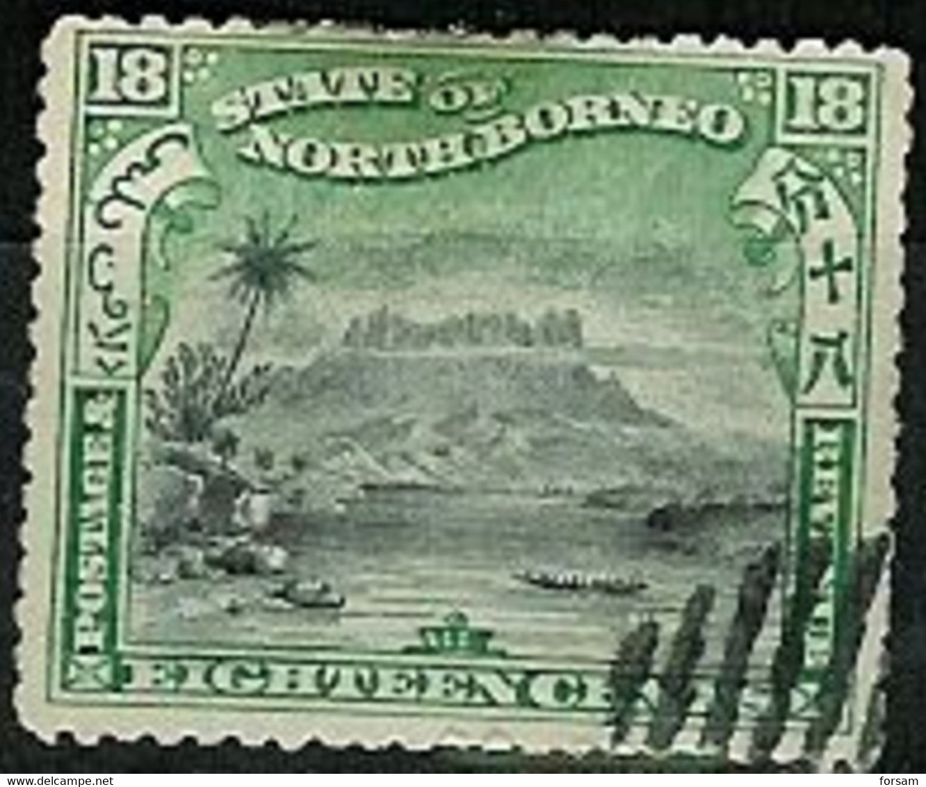 MALAYSIA (NORTH BORNEO)..1897..Michel # 78..used. - Bornéo Du Nord (...-1963)