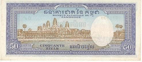 CAMBODGE  50 Riels Non Daté  Pick 7d   ****BILLET  NEUF**** - Cambodge