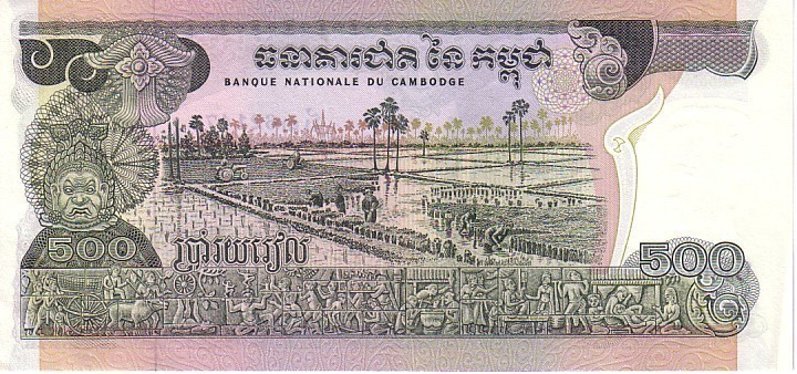CAMBODGE   500 Riels  Non Daté (1975)   Pick 16b  Signature 15     ***** BILLET  NEUF ***** - Cambodge