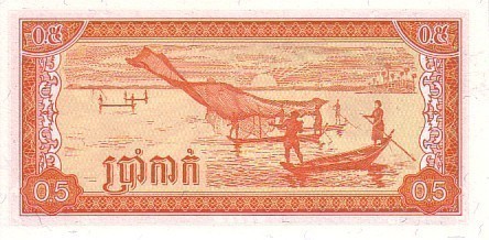 CAMBODGE  0,5 Riel  1979  Pick 27a   ****BILLET  NEUF**** - Cambodia