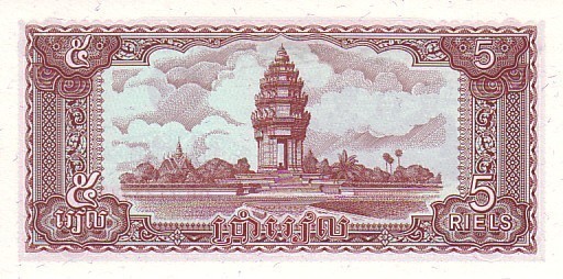 CAMBODGE   5 Riels   Daté De 1979    Pick 29a     ***** BILLET  NEUF ***** - Cambodia