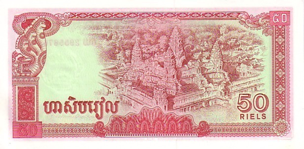 CAMBODGE   50 Riels   Daté De 1979   Pick 32a     ****** BILLET  NEUF ****** - Cambodge