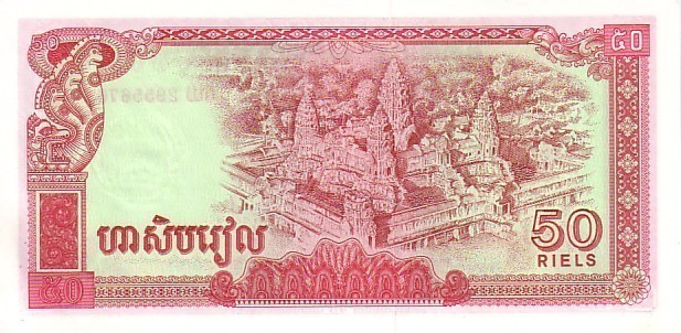CAMBODGE   50 Riels   Daté De 1979   Pick 32a     ****** BILLET  NEUF ****** - Cambodia