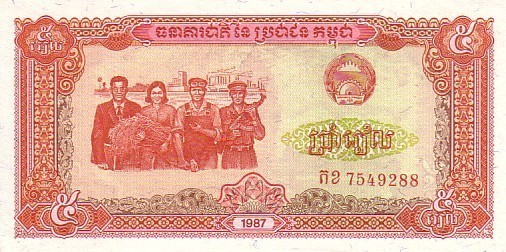 CAMBODGE   5 Riels   Daté De 1987   Pick 33     ****** BILLET  NEUF ****** - Cambodia