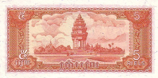 CAMBODGE   5 Riels   Daté De 1987   Pick 33     ****** BILLET  NEUF ****** - Cambogia