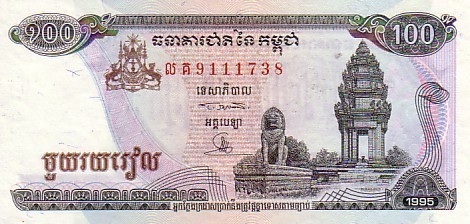CAMBODGE   100 Riels   Daté De 1995   Pick 41a    ***** BILLET  NEUF ***** - Cambodge