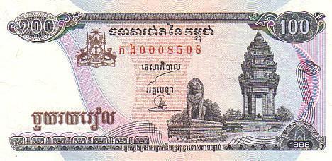 CAMBODGE    100 Riels   Daté De 1998    Pick 41b     *****BILLET  NEUF***** - Cambodge