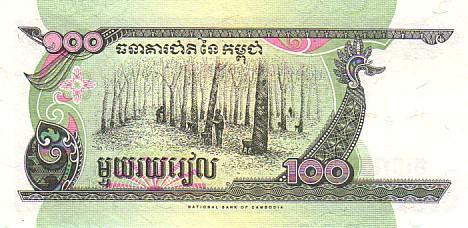 CAMBODGE    100 Riels   Daté De 1998    Pick 41b     *****BILLET  NEUF***** - Cambodge