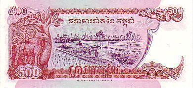 CAMBODGE  500 Riels Daté De 1996   Pick 43a   *****BILLET  NEUF***** - Cambodge