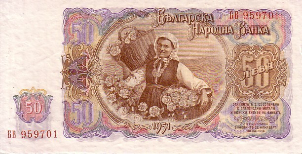 BULGARIE   50 Leva  Daté De 1951   Pick 85     ****** QUALITE  XF ****** - Bulgaria