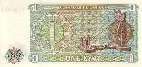 BURMA   1 Kyat   Non Daté (1972)   Pick 56     ****** BILLET  NEUF ****** - Myanmar