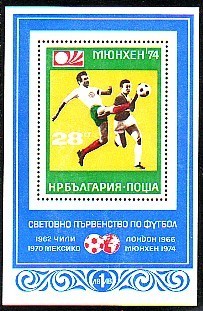 BULGARIE - 1973 - World Football Cup - Munchen´74 - Bl ** - 1974 – Germania Ovest