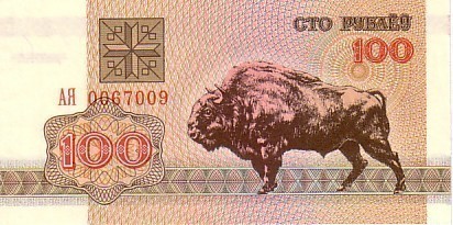 BIELORUSSIE   100 Rublei   Daté De 1992    Pick 8     ****** BILLET  NEUF ****** - Wit-Rusland