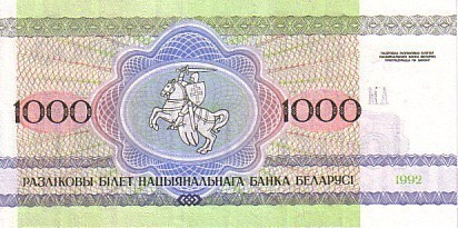 BIELORUSSIE   1 000 Rublei   Daté De 1992   Pick 11    ****** UNC  BANKNOTE ****** - Wit-Rusland