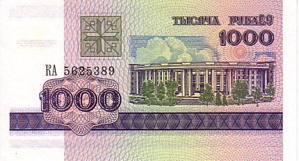 BIELORUSSIE    1 000 Rublei   Daté De 1998    Pick 16    ****** UNC  BANKNOTE ****** - Wit-Rusland