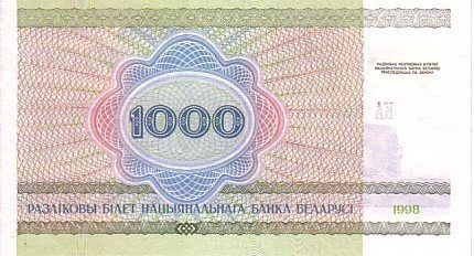 BIELORUSSIE    1 000 Rublei   Daté De 1998    Pick 16    ****** BILLET  NEUF ****** - Wit-Rusland