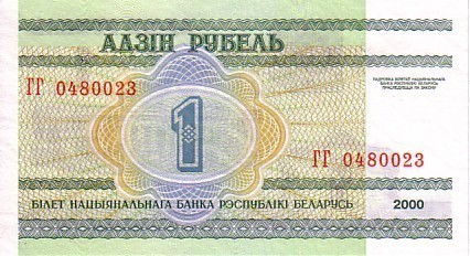 BIELORUSSIE   1 Rublei   Daté De 2000    Pick 21    ***** BILLET  NEUF ***** - Wit-Rusland