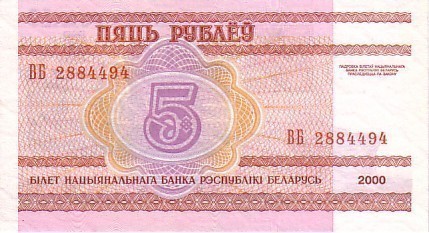 BIELORUSSIE    5 Rublei  Daté De 2000    Pick 22     ****** UNC  BANKNOTE ****** - Wit-Rusland