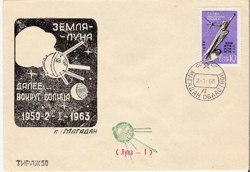 URSS / LUNIK 1  / MAGADAN / 02.01.1963 - Russia & URSS