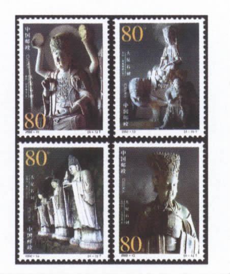 2002 CHINA WORLD HERITAGE  Dazu Stone Carvings 4V + MS - Ongebruikt
