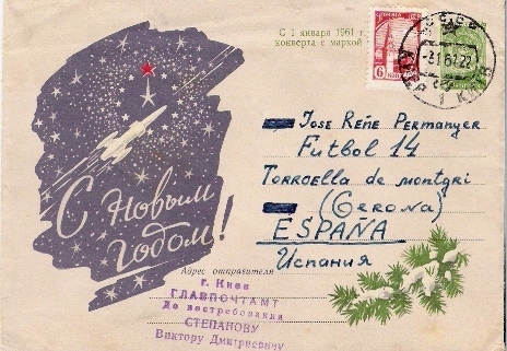 URSS / LUNIK 3  / KIEV / 03.01.1961 / VOYAGE - Russia & USSR