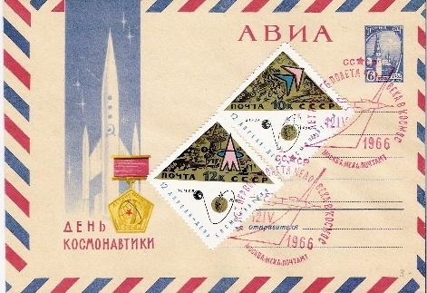 URSS / LUNIK 9 / MOSCOU / 12.04.1967 - Russia & URSS