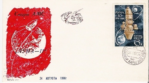 URSS / LUNIK 11 / BAIKONOUR / 24.08.1966 - Russia & USSR